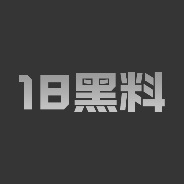 每日大赛【美女高潮】极致视觉盛宴！女主被操到双腿颤抖！ - 图1